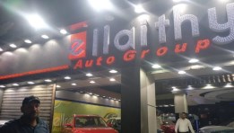تشميع معرض الليثي للسيارات