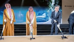 هيونداي تضع حجر الأساس في السعودية