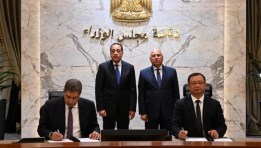 اتفاقية تجميع سيارة جيتور