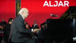 شركة الجار