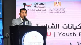وزير الشباب والرياضة