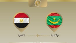 وزير الخارجية يتوجه إلى موريتانيا
