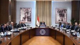 مجلس الوزراء
