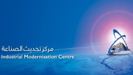 مركز تحديث الصناعة يمنح شهادة بكل فخر صنع في مصر لـ444 منشأة في مصر