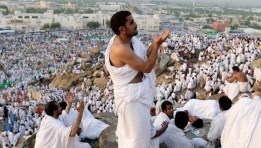 موسم الحج