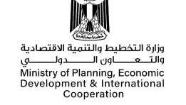 وزارة التخطيط والتنمية الاقتصادية والتعاون الدولي