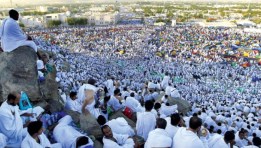 موسم الحج