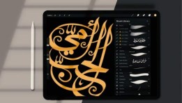 أبل تخطط لتحسين دعم الكتابة بالخطوط العربية 