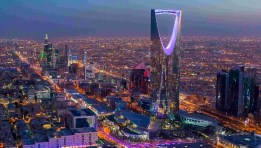 الرياض - السعودية