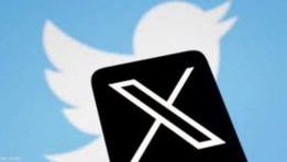 موقع التواصل الاجتماعي إكس “X"