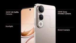 هاتف Vivo V50 Lite 4G الإصدار الثاني