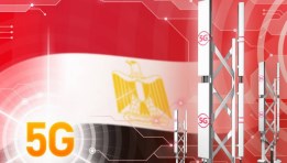 الجيل الخامس