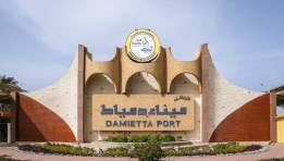 ميناء دمياط 