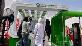 بنك التعمير والإسكان