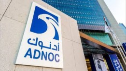 أدنوك الإماراتية 
