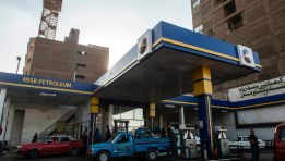محطة بنزين مصر للبترول