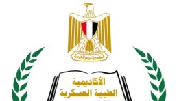 الأكاديمية الطبية العسكرية