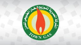 شركة تاون جاس