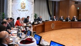 اجتماع مجلس الوزراء اليوم
