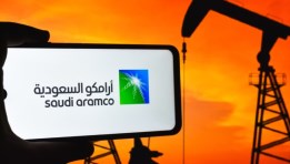 أرامكو السعودية