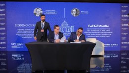 شراكة مجموعة أبتاون 6 أكتوبر وشركة GSM