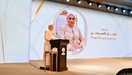 السيدة انتصار السيسي