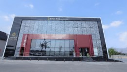 بنك مصر