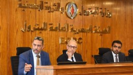 من ورشة الهيئة العامة للبترول