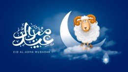 موعد عيد الأضحي
