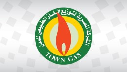 تاون جاس