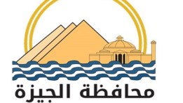 محافظة الجيزة