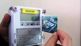 عدادك الكهربائى