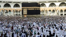قرض الحج والعمرة من البنوك 
