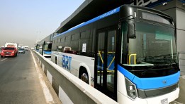 الاتوبيس الترددي 