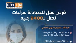 وزارة العمل 