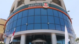 البنك الاهلي المصري 