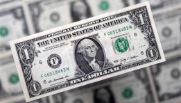 سعر الدولار اليوم 