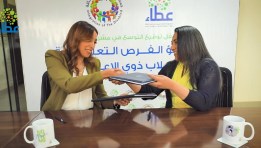 توقيع بنك ناصر