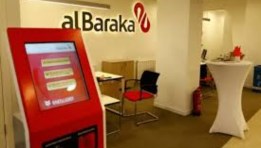 خدمة الإنترنت البنكى ببنك البركة