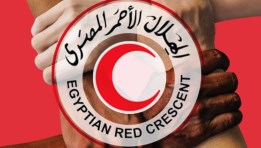 الهلال الأحمر المصري 