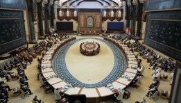 قمة بغداد