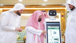 روبوتات في الحج