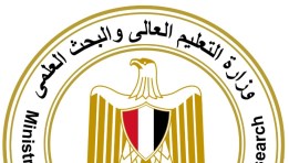 وزارة التعليم العالي والبحث العلمي