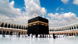 الحج