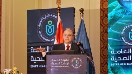 الدكتور علي الغمراوي