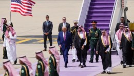 خلال زيارة ترامب للسعودية