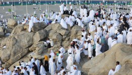 مناسك الحج