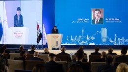 علي محسن العلاق، محافظ البنك المركزي العراقي