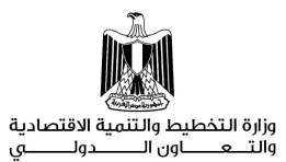 وزارة التخطيط والتنمية الاقتصادية والتعاون الدولي