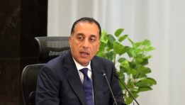رئيس مجلس الوزراء